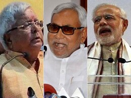 Bihar Political Crisis : नीतीश कुमार रविवार को दे सकते हैं इस्तीफा, बिहार में सियासी समीकरण बदलने के संकेत Bihar Political Crisis : नीतीश कुमार रविवार को दे सकते हैं इस्तीफा, बिहार में सियासी समीकरण बदलने के संकेत