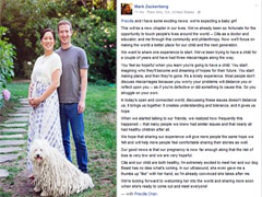 जल्‍द पिता बनने वाले हैं मार्क जुकरबर्ग, फेसबुक पर बताई खुशखबरी