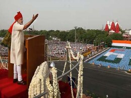 15 अगस्त : पीएम मोदी के कितने वादे उतरे जमीं पर 15 अगस्त : पीएम मोदी के कितने वादे उतरे जमीं पर