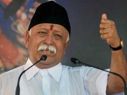 मुस्लिम कलाकार ने तैयार की सोने की गीता, भेंट की RSS चीफ भागवत को मुस्लिम कलाकार ने तैयार की सोने की गीता, भेंट की RSS चीफ भागवत को