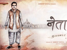 मुलायम सिंह यादव को पर्दे पर लाने की तैयारी, 'नेता जी' की हरी झंडी मिली मुलायम सिंह यादव को पर्दे पर लाने की तैयारी, 'नेता जी' की हरी झंडी मिली