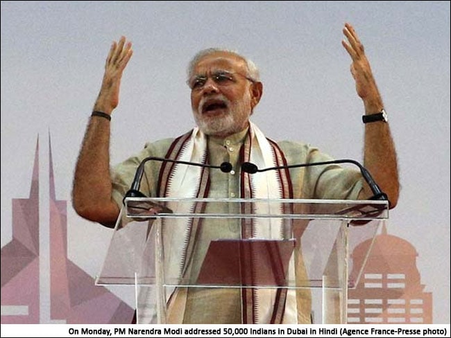 ट्विटर पर हिन्दी-विरोधियों का निशाना बना प्रधानमंत्री नरेंद्र मोदी का स्वतंत्रता दिवस भाषण