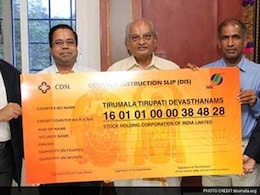 तिरुपति में दान में चढ़ाएं शेयर, पहली बार किसी मंदिर का डीमैट अकाउंट खुला तिरुपति में दान में चढ़ाएं शेयर, पहली बार किसी मंदिर का डीमैट अकाउंट खुला