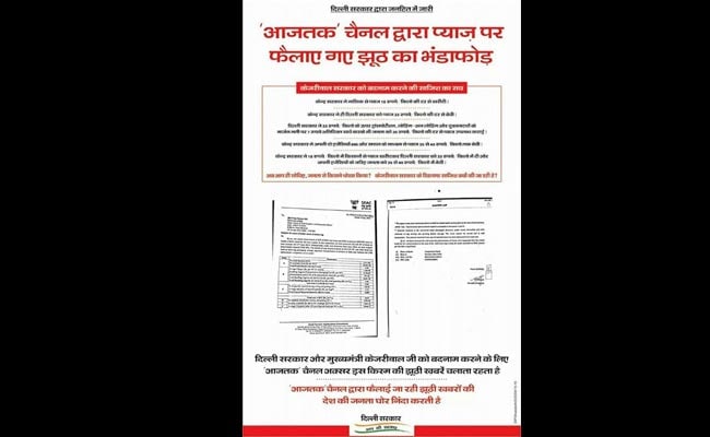 Opinion: Why AAP Ran Full-Page Ads When Accused of a Scam