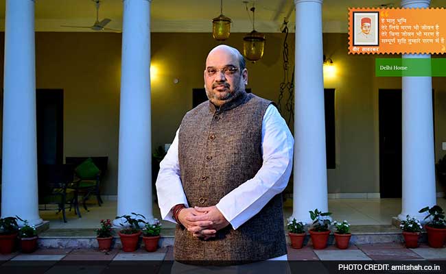 Amit Shah's Official Website Launched