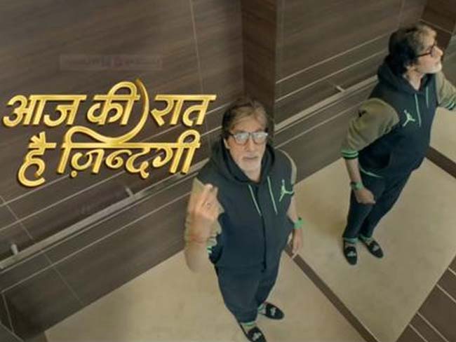 नए लुक के साथ अमिताभ बच्चन का नया टीवी शो, देखें तस्वीरें