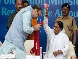 माता अमृतानंदमयी ने कहा, भाजपा या किसी पार्टी से नजदीकी नहीं माता अमृतानंदमयी ने कहा, भाजपा या किसी पार्टी से नजदीकी नहीं