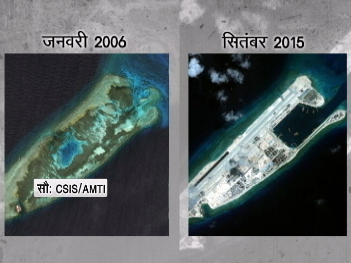 तीसरे आर्टिफिशियल आइलैंड पर भी हवाई पट्टी बना रहा है चीन