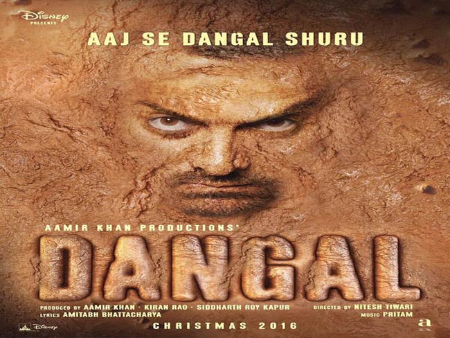 आमिर खान दांगो में करेंगे 'दंगल' की शूटिंग, धर्मेंद्र हुए बहुत खुश