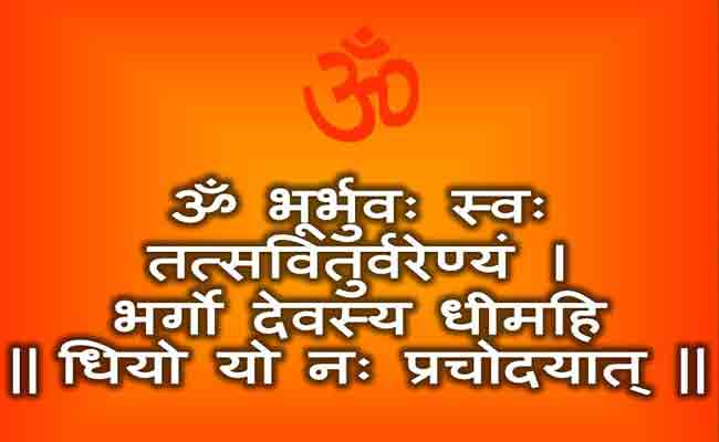 रोज गायत्री मंत्र पढ़ने से दिल होता है मजबूत इसके अलावा 2 और हैं जबरदस्त फायदे, जानने के बाद हैरान हो जाएंगे आप रोज गायत्री मंत्र पढ़ने से दिल होता है मजबूत इसके अलावा 2 और हैं जबरदस्त फायदे, जानने के बाद हैरान हो जाएंगे आप