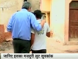 मिलेनियम सिटी गुड़गांव का मज़दूरी लूट सूचकांक मिलेनियम सिटी गुड़गांव का मज़दूरी लूट सूचकांक