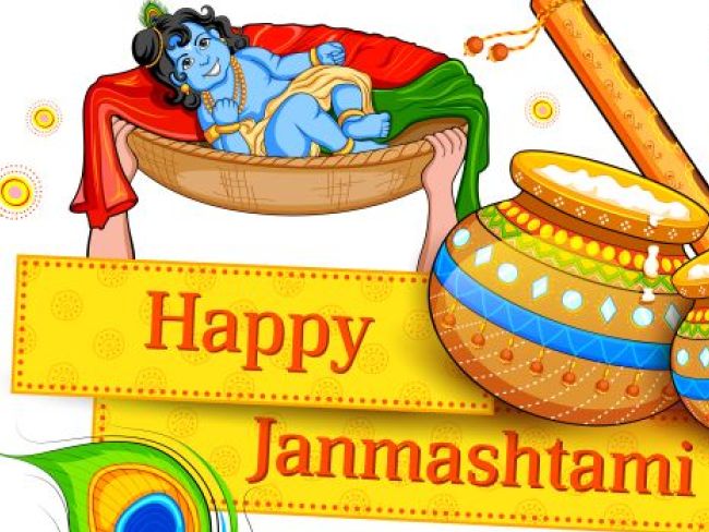 Janmashtami : देशभर में अलग-अलग तरीकों से मनाया जाता है यह त्योहार