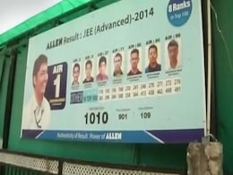 कोटा : आईआईटी सिटी बन गई सुसाइट सिटी, असफल विद्यार्थियों को काउंसलिग की जरूरत कोटा : आईआईटी सिटी बन गई सुसाइट सिटी, असफल विद्यार्थियों को काउंसलिग की जरूरत