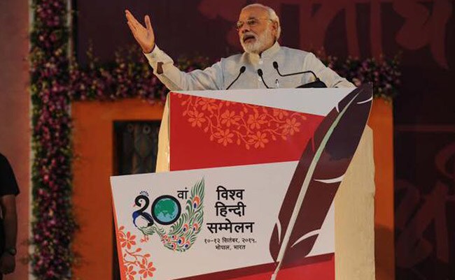 'मैंने चाय बेचते-बेचते हिन्दी सीखी', पढ़ें विश्व हिन्दी सम्मेलन में PM मोदी की खास बातें