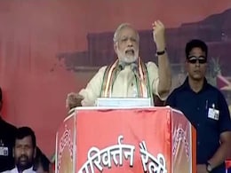 PM Narendra Modi's 4th Rally in Bihar: Top 5 Quotes PM Narendra Modi's 4th Rally in Bihar: Top 5 Quotes
