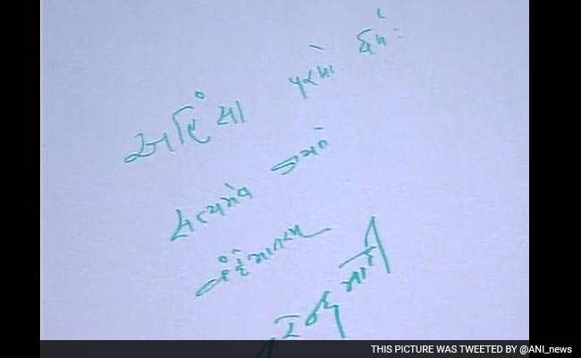 'Ahimsa is the Greatest Dharma': PM Modi Writes on Facebook Wall