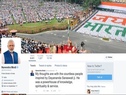 पीएम मोदी के ट्विटर फॉलोअर्स की संख्या 15 मिलियन से अधिक, लीडरों में बस ओबामा हैं आगे पीएम मोदी के ट्विटर फॉलोअर्स की संख्या 15 मिलियन से अधिक, लीडरों में बस ओबामा हैं आगे