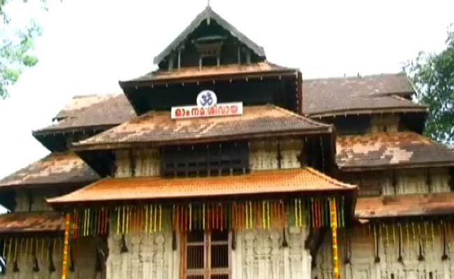 Centuries Old Temple in Kerala Gets UNESCO Award for Conservation