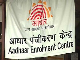 m-Aadhaar, PVC card Aadhaar... क्या आपको पता है कितने तरह का होता है आधार? जरूर जानिए m-Aadhaar, PVC card Aadhaar... क्या आपको पता है कितने तरह का होता है आधार? जरूर जानिए