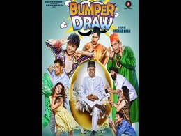 फ़िल्म रिव्यू : हंसाने की कोशिश में हर एक्टर ने की ओवर एक्टिंग, कमजोर पड़ी 'बम्पर ड्रॉ' फ़िल्म रिव्यू : हंसाने की कोशिश में हर एक्टर ने की ओवर एक्टिंग, कमजोर पड़ी 'बम्पर ड्रॉ'