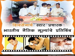 KDMC Polls: Dino Morea's Steamy Pics Heat Up Sena-BJP War KDMC Polls: Dino Morea's Steamy Pics Heat Up Sena-BJP War