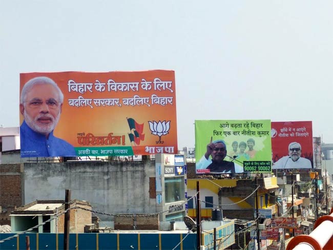 सुशील महापात्रा की नजर से : क्या कहते हैं पटना के पोस्टर
