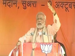 PM Modi Addresses Rally in Bhabua, Bihar: Highlights PM Modi Addresses Rally in Bhabua, Bihar: Highlights