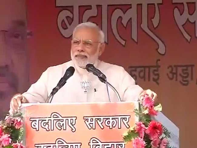 मुंगेर में पीएम नरेंद्र मोदी का लालू पर वार, शैतान को उनका एड्रेस कहां से मिला