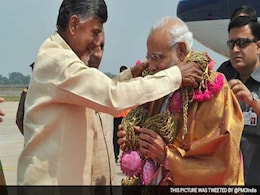 Andhra Pradesh To Get New Capital Amaravati Today, PM Modi To Inaugurate Andhra Pradesh To Get New Capital Amaravati Today, PM Modi To Inaugurate