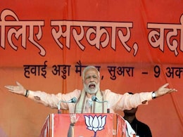No Need To Change Name On Passport After Marriage, PM Narendra Modi Tells Women No Need To Change Name On Passport After Marriage, PM Narendra Modi Tells Women