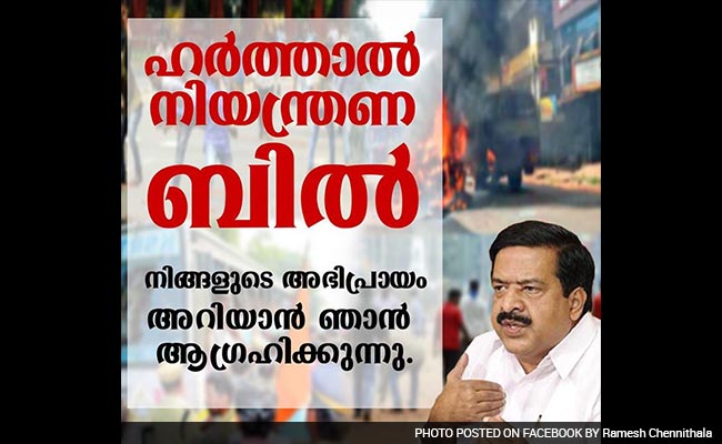 Kerala's Proposed Anti-Shutdown Legislation Gets 30,000 Likes on Facebook