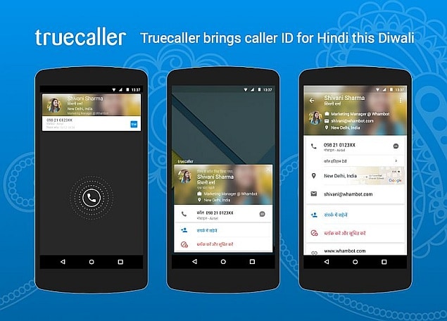 ट्रूकॉलर ऐप अब हिंदी में दिखाएगा फोन करने वालों का नाम