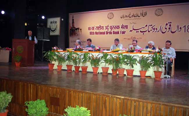 NCPUL द्वारा 18वें राष्ट्रीय उर्दू पुस्तक मेले में दूसरे दिन भी पसरा है सन्नाटा