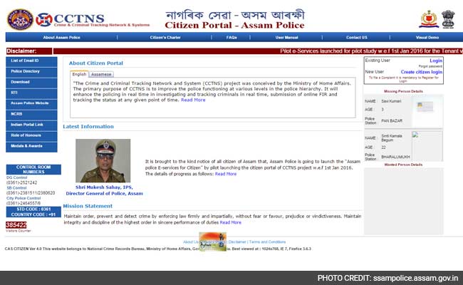Assam Police To Launch 'Citizen Portal' From January 1