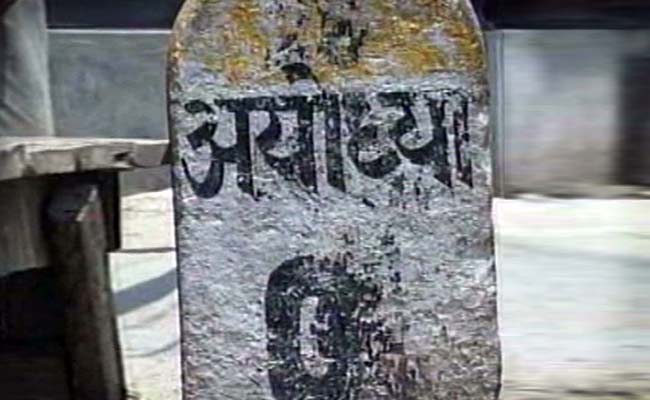 अयोध्या में राम मंदिर के लिए सपा नेता देंगे 15 करोड़