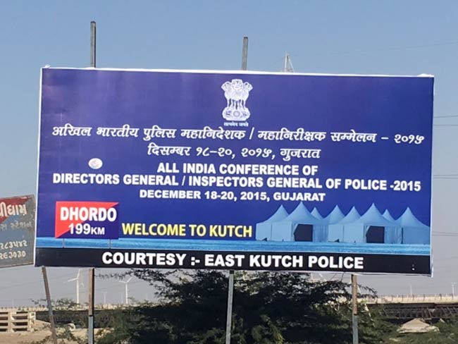कच्छ : देश भर के पुलिस अधिकारियों से पीएम नरेंद्र मोदी की मुलाकात, नहीं आए जम्मू के DGP