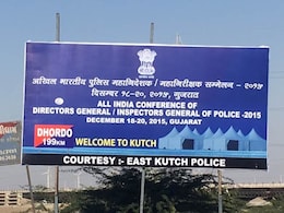 डीजीपी कॉन्फ्रेंस में जम्मू-कश्मीर का कोई अधिकारी शामिल नहीं होगा डीजीपी कॉन्फ्रेंस में जम्मू-कश्मीर का कोई अधिकारी शामिल नहीं होगा