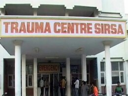 In Haryana State-Run Hospital, Docs Party At Trauma Centre In Haryana State-Run Hospital, Docs Party At Trauma Centre
