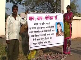 A Couple's Unique Protest to Seek Help for Their Missing Daughter A Couple's Unique Protest to Seek Help for Their Missing Daughter