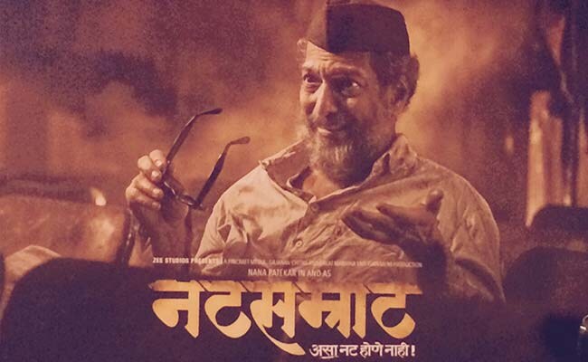 जब अमिताभ बच्चन ने नाना पाटेकर को कहा 'अदभुत' जब अमिताभ बच्चन ने नाना पाटेकर को कहा 'अदभुत'