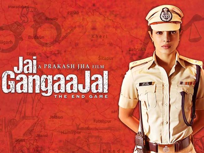 सीएम फडणवीस की पत्नी अमृता ने फिल्म 'जय गंगाजल' में गाया भजन