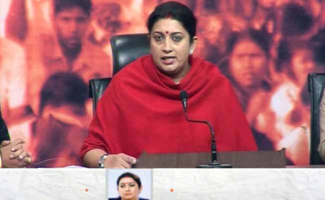 GIAN प्रोग्राम का फायदा उठाएं फैकल्टी सदस्य: स्मृति ईरानी