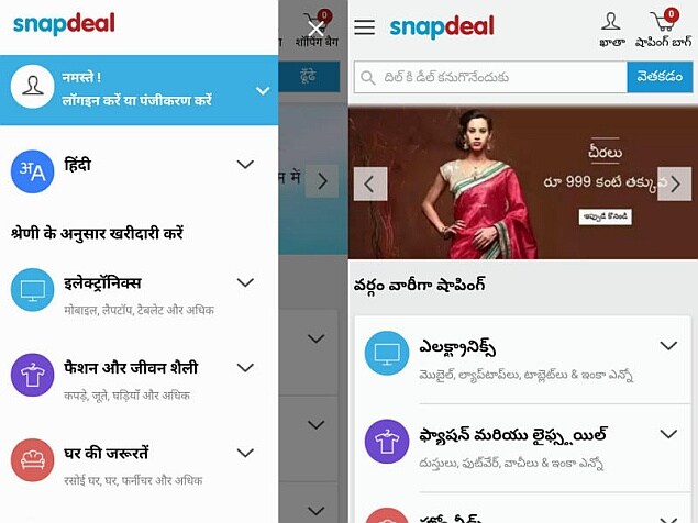 स्नैपडील की मोबाइल साइट का इंटरफेस अब 11 भारतीय भाषाओं में