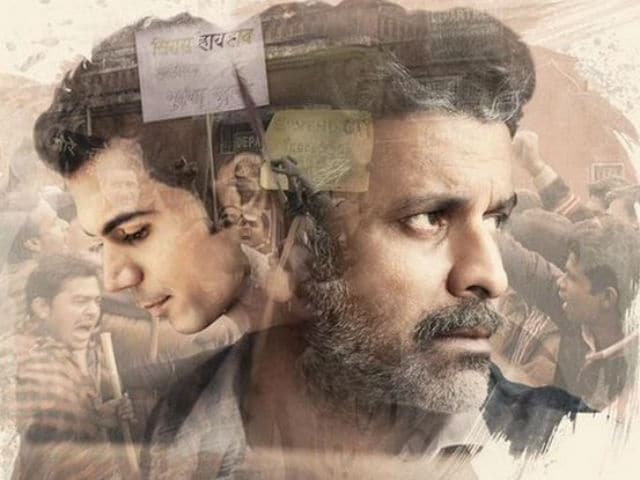 Manoj Bajpayee's Aligarh Trailer is Getting a Whole Lot of Love