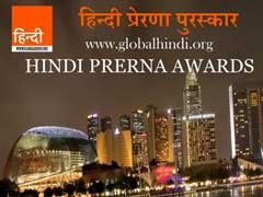 Indian-Origin Girl Wins Hindi Literary Award In Singapore