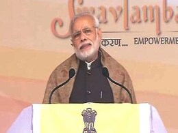 हम गरीबों की जिंदगी बदलने के लिए निरंतर काम कर रहे हैं : वाराणसी में पीएम नरेंद्र मोदी हम गरीबों की जिंदगी बदलने के लिए निरंतर काम कर रहे हैं : वाराणसी में पीएम नरेंद्र मोदी