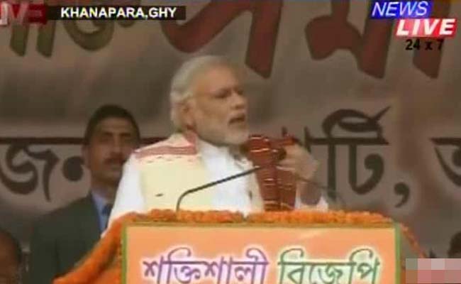 PM Addresses Rally In Guwahati:Highlights