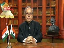 Must Guard Ourselves Against Forces Of Intolerance, Unreason, Says President Mukherjee Must Guard Ourselves Against Forces Of Intolerance, Unreason, Says President Mukherjee