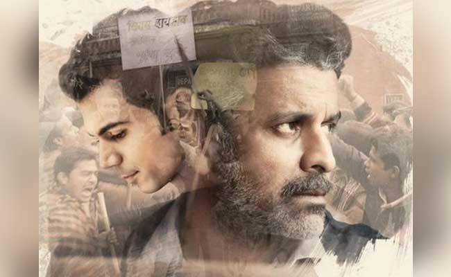 Lessons From <i>Aligarh</i>, In The Time Of 'Anti-Nationalism'
