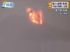 Japan's Sakurajima Volcano, Not Far From Nuclear Plant, Erupts